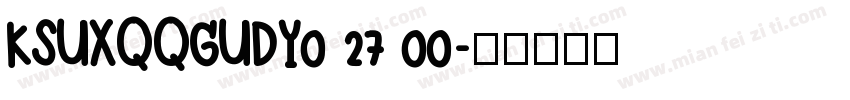 KSUXQQGUDY0 27 00字体转换